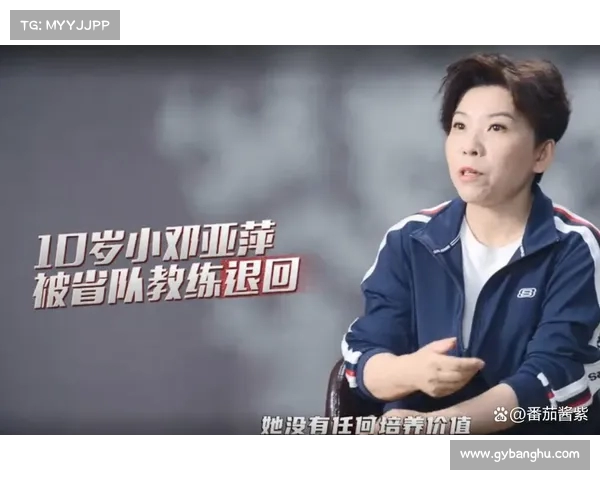 邓亚萍背后的争议真相 败光20亿 向洋人下跪与国籍问题解析 邓亚萍背后的争议真相 败光20亿 向洋人下跪与国籍问题解析